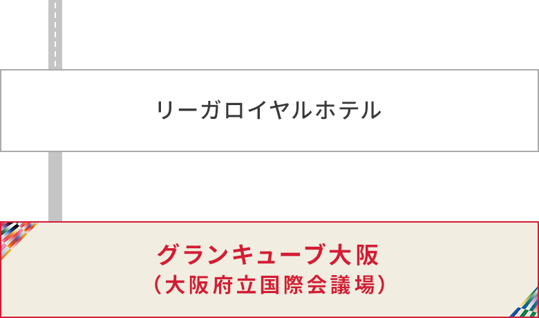 無料シャトルバスでお越しの方